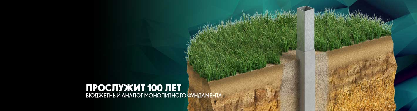 Рудом