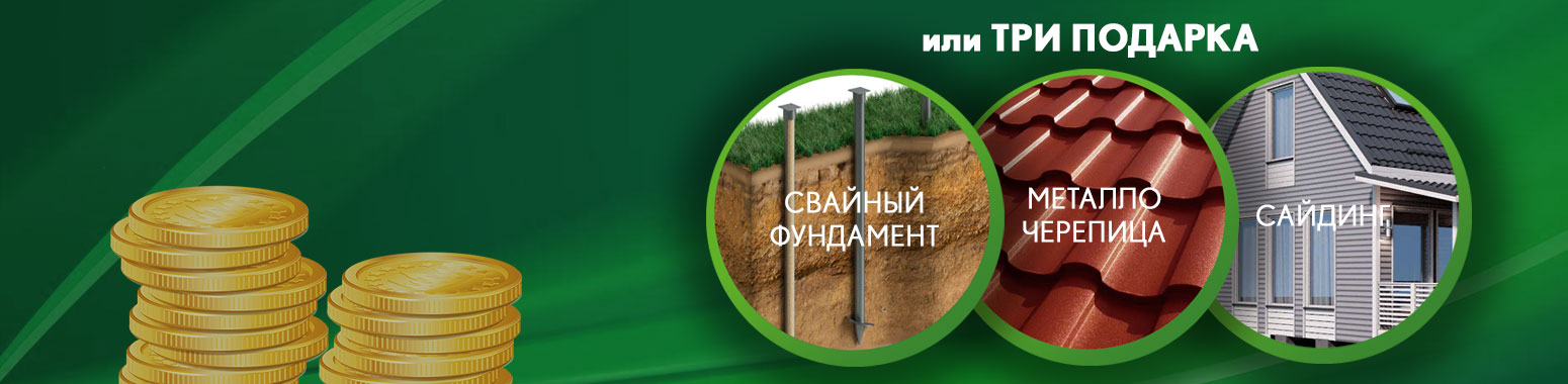 Рудом